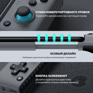 Купить Геймпад GameSir X2 с Bluetooth-16.jpg